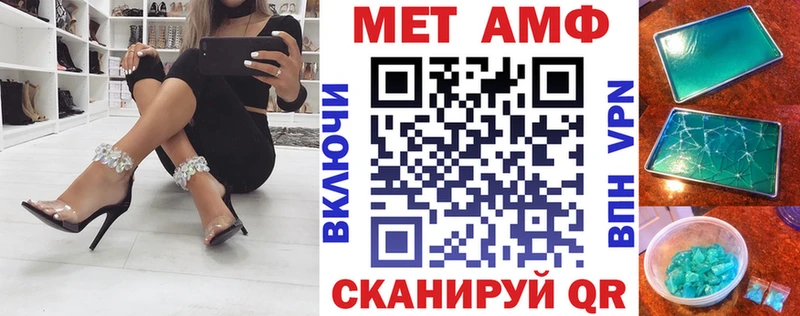 цены mega рабочий сайт АМФЕТАМИН 97% Елизово