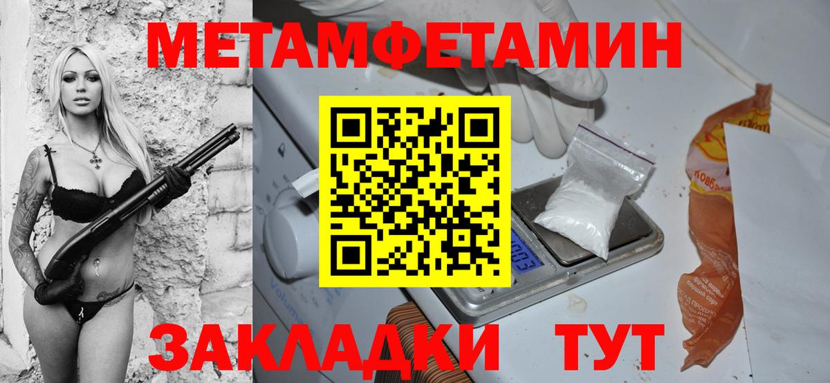 АМФ  Амфетамин 98%  Вход с VPN  Amphetamine  Елизово 