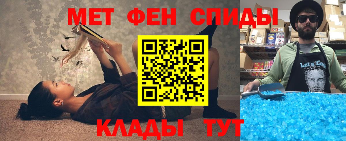 Амфетамин Premium Елизово
