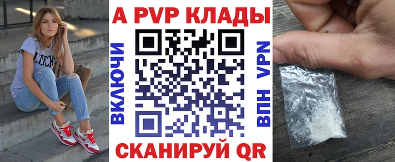 Альфа ПВП СК  Елизово 
