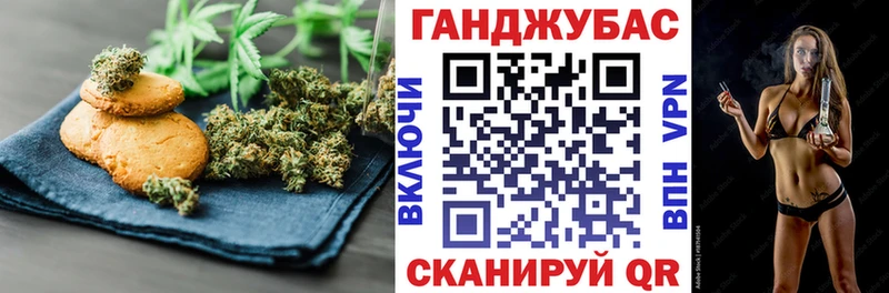 Cannafood конопля  Елизово 