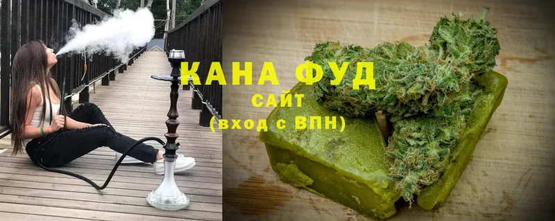 Печенье с ТГК конопля  закладки  Елизово 