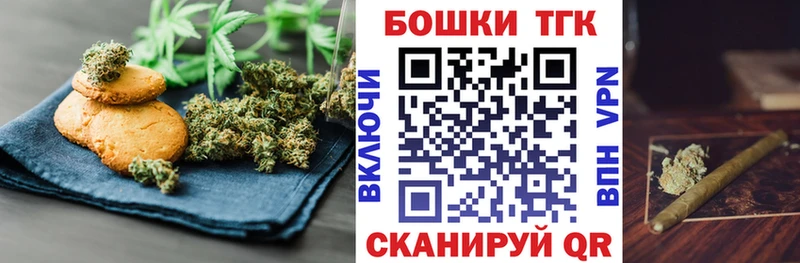 Cannafood марихуана Елизово