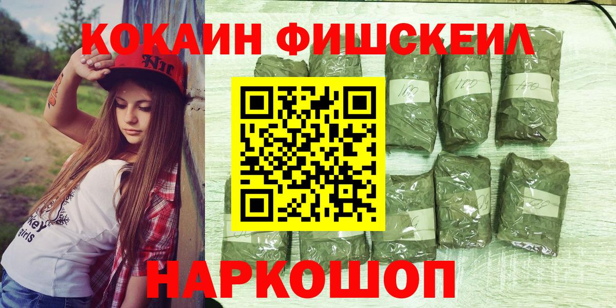 Меф Елизово