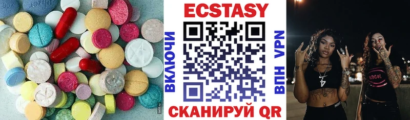где найти наркотики  omg онион  Ecstasy Cube  Елизово 