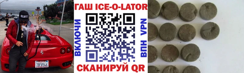 ГАШИШ Изолятор  hydra маркетплейс  Елизово  где купить наркоту 