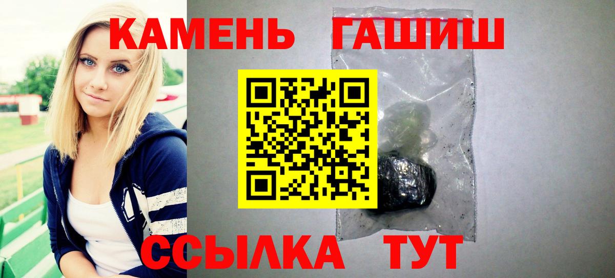 Конопля  ГАШ  Вход с VPN  КОКАИН  Елизово  Экстази  Меф  Мефедрон  