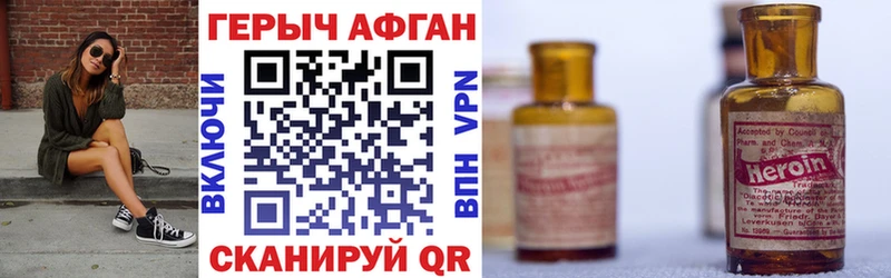 ГЕРОИН VHQ  Елизово 