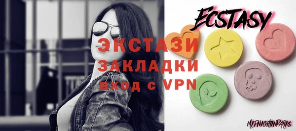 сатива Наволоки
