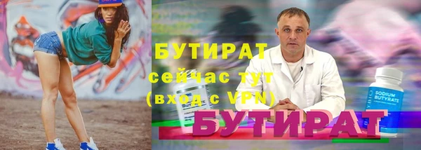 кокаин VHQ Бикин