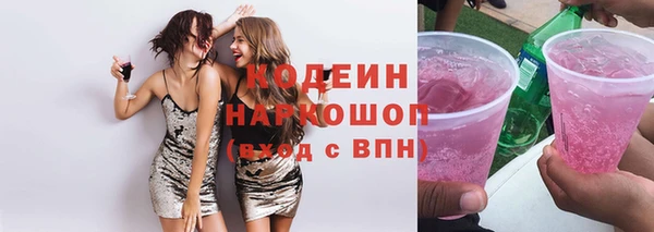 метадон Гусиноозёрск
