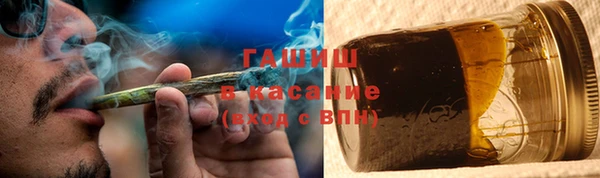 метадон Гусиноозёрск