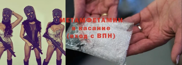 jwh Гусь-Хрустальный