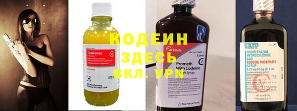 метадон Гусиноозёрск