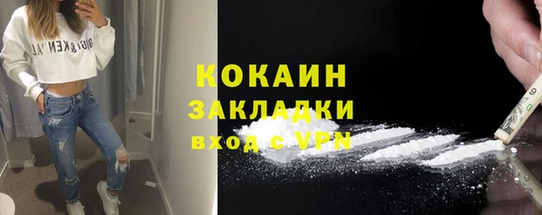 ГАЛЛЮЦИНОГЕННЫЕ ГРИБЫ Надым