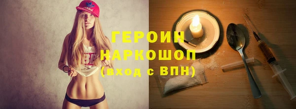 каннабис Гусев