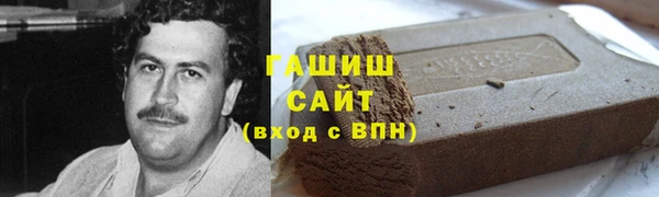 героин Нефтегорск