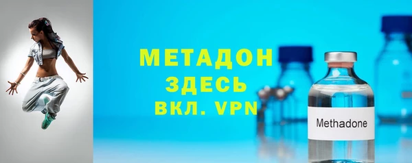 метадон Гусиноозёрск