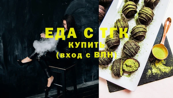 метадон Гусиноозёрск
