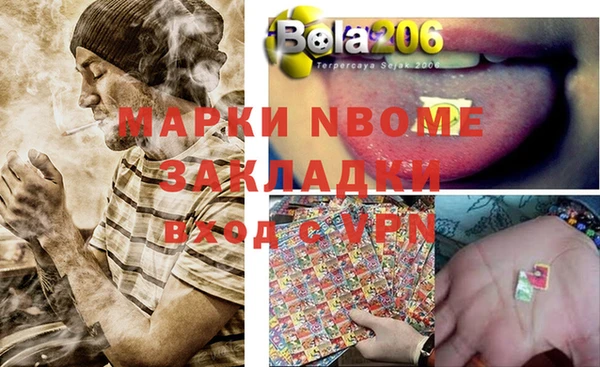 ешки Навашино