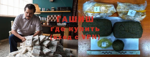 соль курить ск Нея