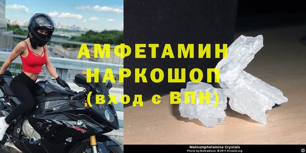 метадон Гусиноозёрск