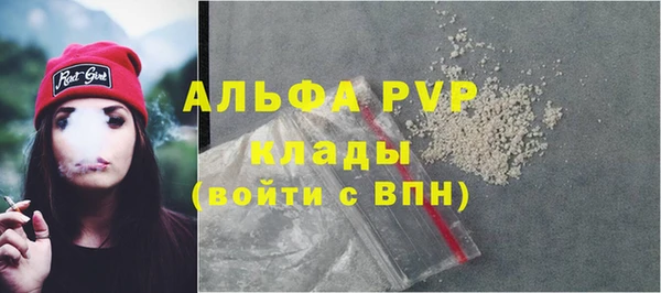 метадон Гусиноозёрск