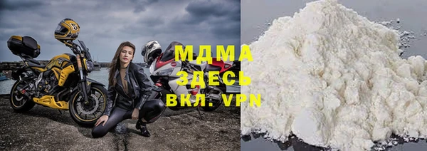 метадон Гусиноозёрск