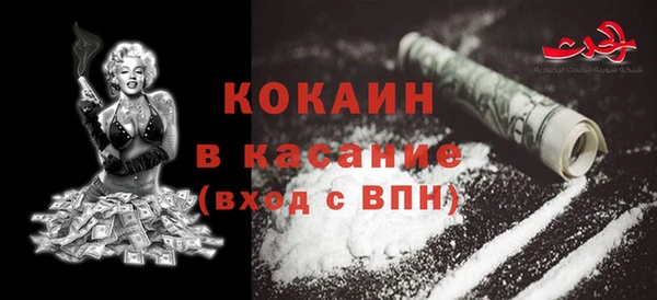 метадон Гусиноозёрск