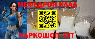 скорость Бийск