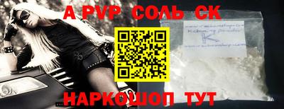 скорость Бийск