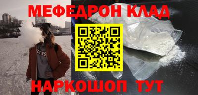 скорость Бийск