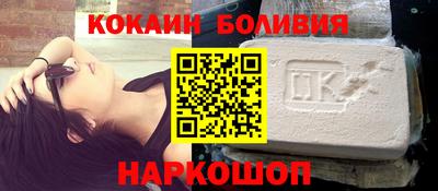 скорость Бийск