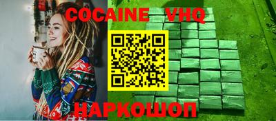 шишки Беслан