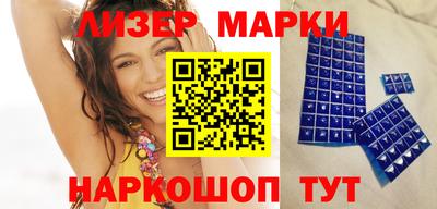 бутират Аргун