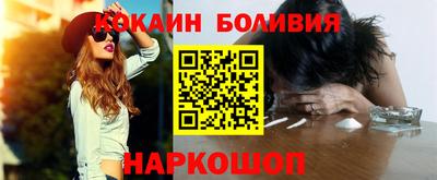 шишки Беслан