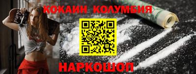 скорость Бийск
