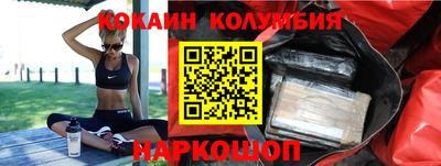 шишки Беслан