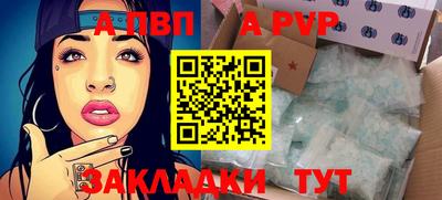 кокаин VHQ Апшеронск