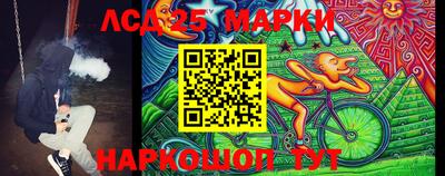шишки Беслан