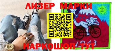 скорость Бийск