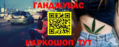 бутират Аргун