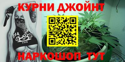 бутират Балаково