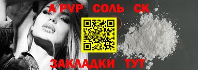 скорость Бийск