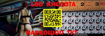 кокаин VHQ Апшеронск