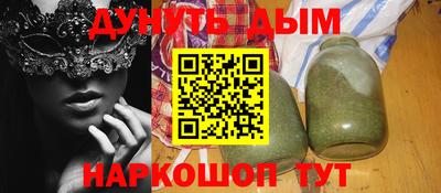 шишки Беслан