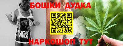 шишки Беслан