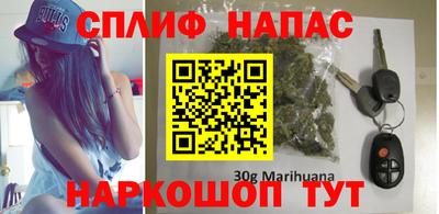 шишки Беслан