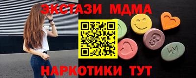 скорость Бийск