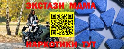 шишки Беслан